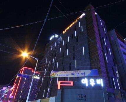 Haeundae Yeoubi Hotel Busan Eksteriør bilde